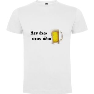 Frothy Bar Elixir Tshirt