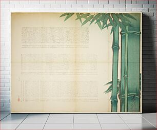 Πίνακας, Bamboo Poetry Sheet (1860) by Shibata Zeshin