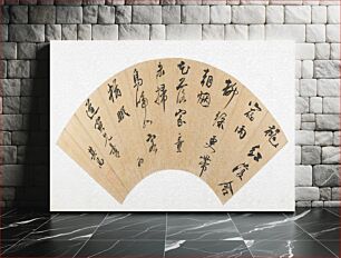 Πίνακας, Calligraphy fan with five columns of four characters alternating with four columns of two characters