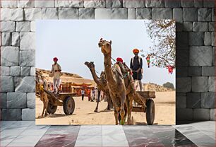 Πίνακας, Camels in the Desert Καμήλες στην έρημο