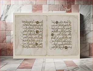 Πίνακας, Double page from a Manuscript of the Qur'an (9:123-126; 9:126-129 and 10:9-12; 10:12-14)