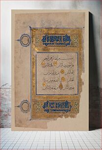 Πίνακας, Folio from a Qur'an Manuscript