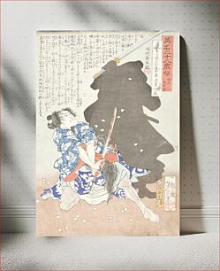 Πίνακας, Gosho Gorozo Battling a Shadow by Tsukioka Yoshitoshi