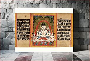 Πίνακας, The Bodhisattva Avalokiteshvara in the Form of Shadakshari Lokeshvara: Folio from a manuscript of the Ashtasahasrika Prajnaparamita (Perfection of Wisdom)