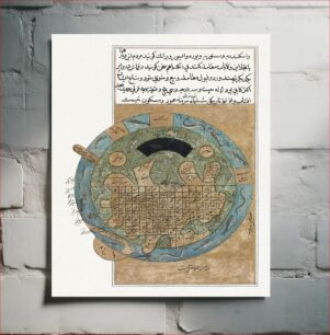 Πίνακας, The wonders of creation by Qazwīnī, Zakarīyā Ibn Muḥammad