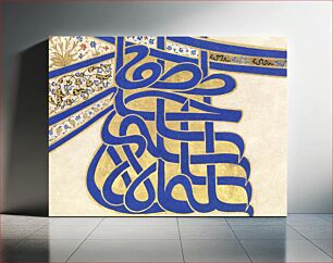 Πίνακας, Tughra (Insignia) of Sultan Süleiman the Magnificent (r. 1520–1566)