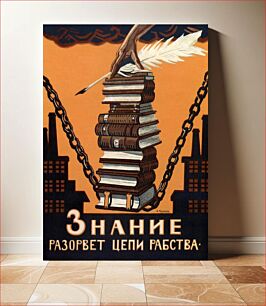 Πίνακας, Znaniye razorvet tsepi rabstva [Knowledge will break the chains of slavery] (1920) chromolithograph art by Alexei Radakov