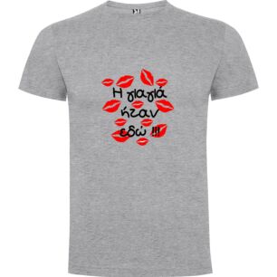 Red Lips on White Tshirt