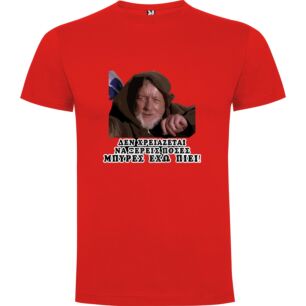 Hooded Jedi Meme Tshirt