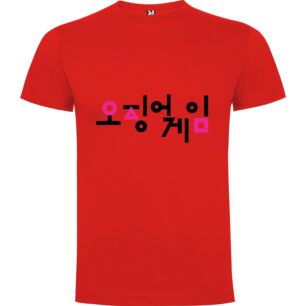 Korean Chic Typography Tshirt
