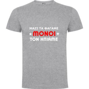 Monochrome Inspiration Tshirt