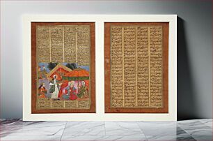 Πίνακας, a) Bizhan Visiting Manizhe (recto), Text (verso), b) Text (recto and verso), Two Folios from a Shahnama (Book of Kings)
