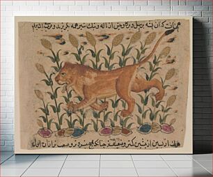 Πίνακας, " A Lion", Folio from a Dispersed Nuzhatnama-i ‘Ala’i of Shahmardan ibn Abi’l Khayr, Shamardan ibn Abi 'l Khayr (author)