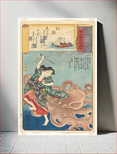 Πίνακας, “‘A Lovely Garland’ (Tamakazura): Tamatori-ama,” from the series Scenes amid Genji Clouds Matched with Ukiyo-e Pictures (Genji-gumo ukiyo e-awase)
