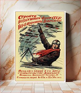 Πίνακας, A poster calling for Soviet citizens to buy stock in Dobrolyot (1923) by I. V. Simakov