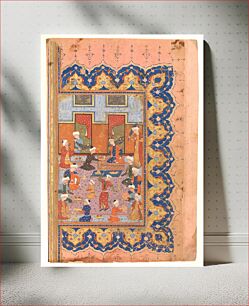 Πίνακας, "A Scene of Conviviality at Court", Folio from a Divan (Collected Works) of Mir 'Ali Shir Nava'i