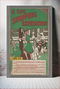 Πίνακας, A U.P.L. shopping expedition