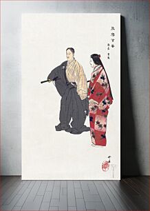 Πίνακας, Actors from the Noh theater play Tomonaga (1926) by Kogyo Tsukioka