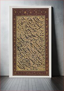 Πίνακας, Album Leaf with Calligraphic Exercise (siyah mashq)