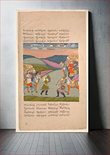 Πίνακας, "Ali and Omar on the Battlefield," Folio from a Hamla-yi Haidari