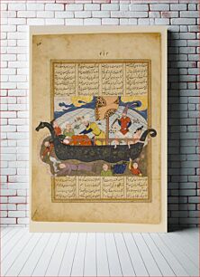 Πίνακας, "Amr has the Infidels Thrown into the Sea", Folio from a Khavarannama (The Book of the East) of ibn Husam al-Din, author Maulana Muhammad Ibn Husam ad Din