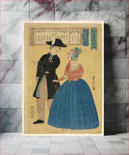 Πίνακας, An American Officer Indicating Directions to his Wife ("Amerikajin"), from "Japanese Translations of Barbarian Words ("Bango wakai"), Yoshitora Utagawa