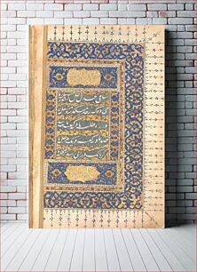 Πίνακας, Anthology of Persian Poetry