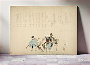 Πίνακας, Aoi Matsuri Shrine Horse and Archers by Kinoshita Roshū