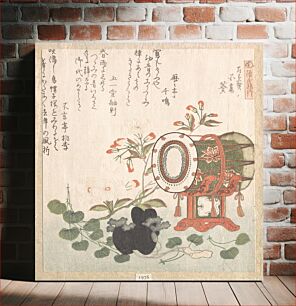 Πίνακας, Aoi Plant, Cherry Blossoms, Drum and Eboshi Hat Representing the "Aoi" Chapter of The Story of Genji by Ryūryūkyo Shinsai