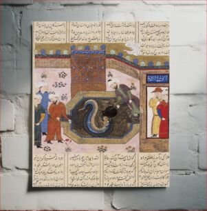 Πίνακας, Ardashir Feeds Molten Metal to Haftvad the Worm, Page from a Manuscript of the Shahnama (Book of Kings) of Firdawsi