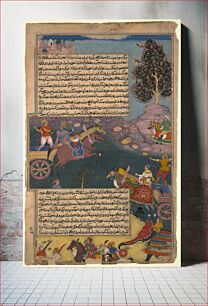 Πίνακας, "Arjuna Battles Raja Tamradhvaja", Folio from a Razmnama, Patron