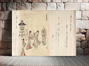 Πίνακας, Around the Clock in the Yoshiwara by Chōbunsai Eishi