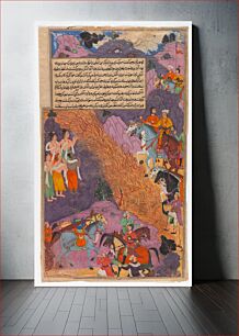 Πίνακας, "Asvatthama Fires the Narayana Weapon (Cosmic Fire) at the Pandavas", Folio from a Razmnama by Patron