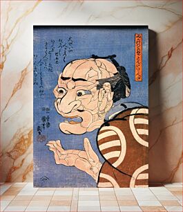 Πίνακας, At first glance he looks fierce, but he is really a kind person by Utagawa Kuniyoshi