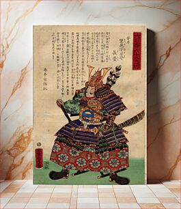 Πίνακας, Awa, Satomi Awanokami Yoshitoyo, from the series Sixty-odd Famous Generals of Japan, woodblock print