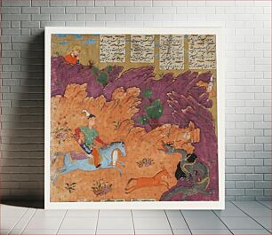 Πίνακας, Bahram Gur with the Dragon, Page from a Manuscript of the Khamsa (Quintet) of Nizami