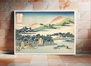 Πίνακας, Banana Garden at Nakashima (Nakashima shōen), from the series Eight Views of the Ryūkyū Islands (Ryūkyū hakkei)