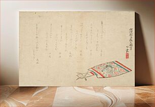Πίνακας, Battledore with Image of Hotei by Kōun