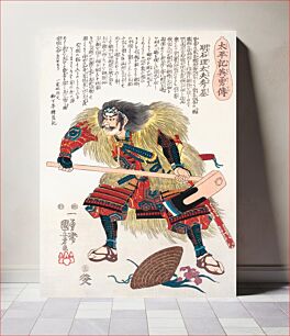 Πίνακας, Biographies of Heros in Taihei-ki - Inagawa (1797-1861), vintage Japanese illustration by Kuniyoshi Utagawa