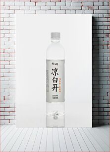 Πίνακας, Bottle of Clear Liquid with Japanese Label Μπουκάλι διαυγές υγρό με ιαπωνική ετικέτα