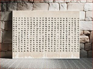Πίνακας, Buddhist Text: Fragment from Tun Huang Cave Sanctuary (600)