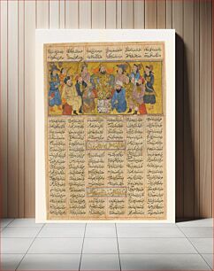 Πίνακας, "Buzurgmihr Masters the Game of Chess", Folio from the First Small Shahnama (Book of Kings)