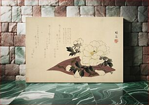 Πίνακας, Camellia by Yabu Chōsui