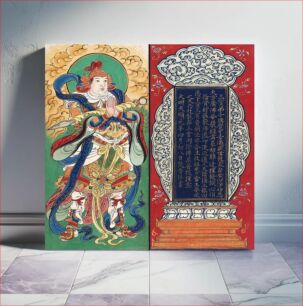 Πίνακας, Chinese character, da fangguang huayan jing (14th century) vintage woodblock print