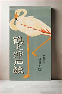 Πίνακας, Commercial posters of Taishō period in Japan