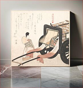 Πίνακας, Court Carriage by Kubo Shunman