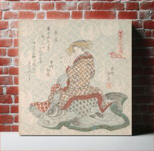 Πίνακας, Courtesan Seated on a Carp by Yashima Gakutei