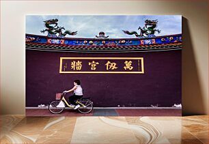 Πίνακας, Cyclist by Chinese Wall Ποδηλάτης από το Chinese Wall