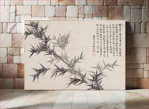 Πίνακας, Delicate sprigs of bamboo extending from LRQ up to ULQ; front foliage is black, back foliage lighter grey; nine line inscription URQ