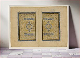 Πίνακας, Double Title Page from a `Aja'ib al-Makhluqat wa Ghara'ib al-Mawjudat (The Wonders of Creation and the Oddities of Existence)